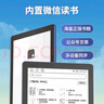 國文A8S 64GB墨水屏電子書閱讀器 6英寸便攜護(hù)眼電子書閱覽器 安卓11開放系統(tǒng)水墨屏電紙書 微信讀書 A8S閱讀器安卓版（2+32G）+夢幻藍(lán)保護(hù)套 官方標(biāo)配 曬單實拍圖