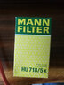曼牌(MANNFILTER)機(jī)油濾清器機(jī)濾芯格 奔馳全系 HU718/5x C級(jí)/E級(jí)/GLK/唯雅諾/威霆 曬單實(shí)拍圖