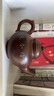 覓陶欽州坭興陶茶壺黎昌權(quán)大師純手工笑櫻壺浮雕荷花大容量茶壺320cc 笑櫻 曬單實(shí)拍圖