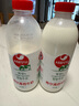 壽爾乳業(yè)壽爾乳品進口高鈣低溫鮮牛奶8-7日發(fā)貨 2瓶 曬單實拍圖