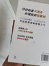 財富池 呂曉彤2023年重磅新作 實(shí)戰干貨教你掌握金錢(qián)運轉規律 實(shí)現財富翻倍增長(cháng)理財方案 個(gè)人投資理財方法 曬單實(shí)拍圖