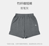 nest designs竹棉彈力男女童防蚊褲寶寶哈倫褲子兒童長(cháng)短袖T恤 炭筆灰 【短褲】 90 碼【建議身高80-92cm】 曬單實(shí)拍圖