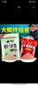 威拓森（weituosen）大鯽終結者餌料野戰鯽魚(yú)套餐野釣青草鳊魚(yú)餌香味/腥味 大鯽終結者3包 曬單實(shí)拍圖
