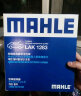 马勒（MAHLE）（MAHLE）马勒空滤空气滤芯格滤清器发动机保养专用配件 LX3974 宝马近口1系 118i 12-15款 1.6T 实拍图