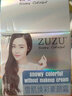 ZUZU 素顏霜補(bǔ)水奢潤御顏貴婦膏保濕霜水光霜水楊酸平衡理肌 ZUZU素顏霜50g 曬單實拍圖
