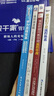 【正版】高級流程管理5本套：埃森哲顧問(wèn)教你做流程管理+跟我們學(xué)建流程體系+端到端流程：為客戶(hù)創(chuàng  )造真正的價(jià)值+華為流程變革：責權利梳理與流程體系建設+向流程設計要效率/企業(yè)管理商業(yè)書(shū)籍團購送朋友 曬單實(shí)拍圖