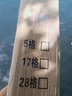 萬(wàn)派內衣收納盒家用分隔神器衣柜學(xué)生宿舍文胸內褲襪子三合一整理箱柜 北歐綠翻蓋-白蓋款【17格】 曬單實(shí)拍圖