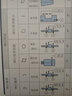 機械制造工程基礎（中文版第2版） 曬單實(shí)拍圖