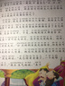 中小學生閱讀指導目錄一二年級課外五星紅旗 圖書 必讀圖識中國人文社科吃黑夜的大象蘿卜回來了方軼群 沒頭腦和不高興團圓繪本非華琪 格林童話 趣味數學百科圖典 爸爸的畫 格林童話（注音版） 曬單實拍圖