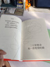 【官方直營】二十首情詩和一首絕望的歌 諾獎詩人聶魯達(dá)經(jīng)典情詩集 西班牙語直譯 精裝典藏   團購聯(lián)系客服 曬單實拍圖