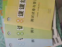 黃岡課課練三年級(jí)上冊(cè)2025秋語文數(shù)學(xué)英語人教版 RJ版小學(xué)3年級(jí)上下冊(cè)課堂同步練習(xí)冊(cè) 全能練考卷人教版北師版榮恒黃岡課課練全套榮恒黃岡課課練全套 【課課練】上冊(cè) 語數(shù)英人教版3本 曬單實(shí)拍圖