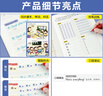 墨點(diǎn)字帖一字千金英語同步書寫能手深圳滬教牛津版小學(xué)生一二三四五六年級上冊下冊英文國標(biāo)體字母單詞短語衡水體棍棒體英語練字帖 【滬教牛津版】三年級下冊 曬單實(shí)拍圖