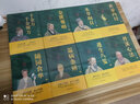 中醫(yī)養(yǎng)生(全8冊）黃帝內(nèi)經(jīng)+本草綱目+金匱要略+千金方+丹溪心法+遵生八箋+溫病條辨+隨園食單 曬單實拍圖