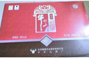 牛欄山 白酒   中秋送禮  濃香型 百年紅 整箱裝 含三個禮品袋 52度 500mL 6瓶 百年紅10年 整箱 曬單實拍圖