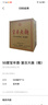 寶豐酒 寶豐大曲復(fù)古版 50度高度清香型糧食白酒口糧酒 500ml 50度 500mL 6瓶 曬單實(shí)拍圖