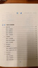 2025版《高考數(shù)學(xué)壓軸培優(yōu)教程》系列三部曲新定義圓錐曲線導(dǎo)數(shù)MST導(dǎo)數(shù)的秘密圓錐曲線的秘密 導(dǎo)數(shù) 高中通用 曬單實(shí)拍圖