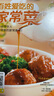 舌尖上的中國家常菜譜大全新手家用養生食譜炒菜書(shū)籍菜譜學(xué)做飯菜書(shū)涼拌菜譜火鍋菜譜配方書(shū)兒童餐下飯菜視頻廚師書(shū)籍營(yíng)養湯粥小炒西餐教程 家常菜+小炒菜+舌尖上的中國3本【精裝】 曬單實(shí)拍圖