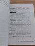 服務的細節(jié)061：超市經(jīng)營數(shù)據(jù)分析、管理指南 曬單實拍圖