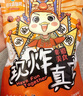 但家但家香酥?zhù)啲F炸真空裝加熱零食地方小吃休閑食品貴州貴陽(yáng)特產(chǎn)美食 香麻味200g*1袋（真空1） 曬單實(shí)拍圖