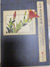 花開(kāi)未覺(jué)歲月深：二十四節氣七十二候花信風(fēng) 曬單實(shí)拍圖