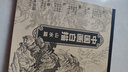 得閱 中國(guó)畫(huà)白描入門套裝兩件套  花卉山水篇 臨摹本 文房國(guó)畫(huà)書(shū)法初學(xué)者  曬單實(shí)拍圖