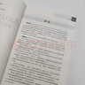 Axure RP9原型設計實戰(zhàn)案例教材 Axure教程書 產品網站UI設計原型設計產品經理UI設計師教程書籍 曬單實拍圖