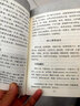 脾胃論 補土宗師李東垣著 脾胃論內(nèi)外傷辨惑論蘭室秘藏經(jīng)典名方 中醫(yī)方劑學藥方歌訣中醫(yī)基礎理論 中醫(yī)入門零基礎學書籍大全 曬單實拍圖