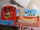 腦洞創(chuàng)意大發(fā)現(xiàn)系列（套裝全3冊(cè)）(魔法象·圖畫書王國(guó)) 曬單實(shí)拍圖