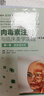 肉毒素注射與臨床美學實踐（套裝共2卷） 曬單實拍圖