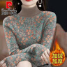 皮爾卡丹（pierre cardin）加絨保暖女士半高領(lǐng)長(cháng)袖T恤打底衫春秋冬季新款氣質(zhì)上衣百搭 18180#高領(lǐng)螺紋綠碎花/加絨加厚 3XL 建議體重135-150斤 曬單實(shí)拍圖