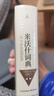 米沃什詞典：一部20世紀(jì)的回憶錄（20周年精校紀(jì)念版） 曬單實(shí)拍圖