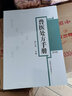 現貨獸醫處方手冊第4四版 雞鴨鵝禽類(lèi)貓狗豬牛羊馬蜜蜂鳥(niǎo)魚(yú)類(lèi)病處方 獸醫疾病防治處方 養殖書(shū)籍大全 家禽畜牧水生動(dòng)物中醫西醫處方手冊 獸醫用藥速查書(shū)籍 曬單實(shí)拍圖