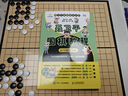 全套5本 聶衛(wèi)平圍棋教程從入門到15級到10級到5級 從5級到1級到1段 少兒圍棋入門書籍教程 速成圍棋教材 圍棋書 圍棋教學(xué)習(xí)題冊 人郵 曬單實(shí)拍圖