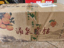 三萌果蔬臨海涌泉蜜桔 浙江無(wú)核橘子宮川黃巖無(wú)籽柑蜜橘水果中秋禮盒送禮 5斤嘗鮮裝 單果40-50mm 凈4.5斤 曬單實(shí)拍圖