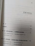 中小學(xué)心理教師的10項修煉 曬單實拍圖