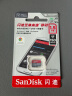 闪迪（SanDisk）1.5TB TF（MicroSD）内存卡U1 C10 A1至尊高速移动版 读速150MB/s 运动相机监控无人机存储卡 实拍图