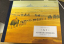 歐赫貝26國幻游記 函套精裝彩色插圖法蘭斯瓦普拉斯插畫(huà)歷史幻想小說(shuō)兒童文學(xué)繪本少兒動(dòng)漫書(shū)籍【鳳凰新華書(shū)店旗艦店】 曬單實(shí)拍圖