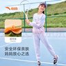 安踏兒童裝女童運動套裝秋舒適彈力長袖衛(wèi)衣褲子兩件套A62437703 曬單實拍圖
