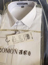 羅蒙（ROMON）可機(jī)洗DP成衣純棉免燙襯衫男士春秋商務(wù)休閑職業(yè)工裝彈力抗皺襯衣 淺藍(lán)色 41 碼(145-160斤) 曬單實(shí)拍圖