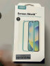 亿色适用苹果14Plus钢化膜iPhone14 Plus/13ProMax手机膜钢化高清防尘防指纹不顶壳全屏覆盖前保护贴膜 实拍图