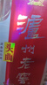 瀘州老窖濃香型白酒整箱 禮盒酒水糧食釀造 收藏聚會(huì )宴請送禮佳品 42度 500mL 6瓶 瀘州老窖頭曲 曬單實(shí)拍圖