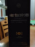 汾酒【酒廠直供】53度封壇15老白汾酒475ml*2盒 清香型高度白酒 53度 475mL 2瓶 曬單實(shí)拍圖
