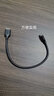 綠聯(lián) Type-C轉Micro USB3.0硬盤(pán)數據線(xiàn)連接線(xiàn) 適用蘋(píng)果Macbook筆記本電腦接移動(dòng)硬盤(pán)高速連接線(xiàn) Type-C款【0.25米】 曬單實(shí)拍圖