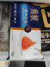 鱼极 蟹膏宝120g包心鱼丸鱼糜≥45%飞鱼卵≥ 2.5%烧烤火锅食材生鲜 实拍图