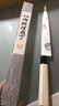 日本原裝進(jìn)口堺不動(dòng)三文魚(yú)刺身刀柳刃專(zhuān)業(yè)生魚(yú)片刀出刃魚(yú)頭刀壽司刀日本料理刀具套裝高級碳素鋼防滑實(shí)木手柄 高級碳素鋼柳刃24號 曬單實(shí)拍圖