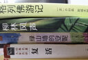 綠山墻的安妮/寫(xiě)給孩子的文學(xué)經(jīng)典·名著(zhù) 曬單實(shí)拍圖
