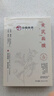 茉博士黃芪抗皺面膜保濕緊致補水滋潤改善暗沉提亮膚色男女通用 曬單實(shí)拍圖