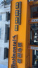北歐維京輪胎265/40R22 106V XL FR PT6 曬單實(shí)拍圖