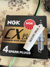 NGK 原廠升級版鉑金汽車火花塞(4支價格 配安裝套筒) 適用于 東南V3菱悅 1.5L 曬單實拍圖