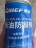 車仆柴油抗凝劑冬季降凝劑防凝劑防凍劑冷凝劑緩凝劑防凍抗凍劑添加劑 柴油防凝劑1支可兌250升柴油 曬單實拍圖